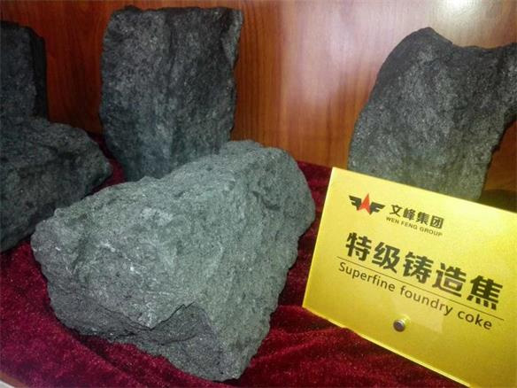 鑄造焦